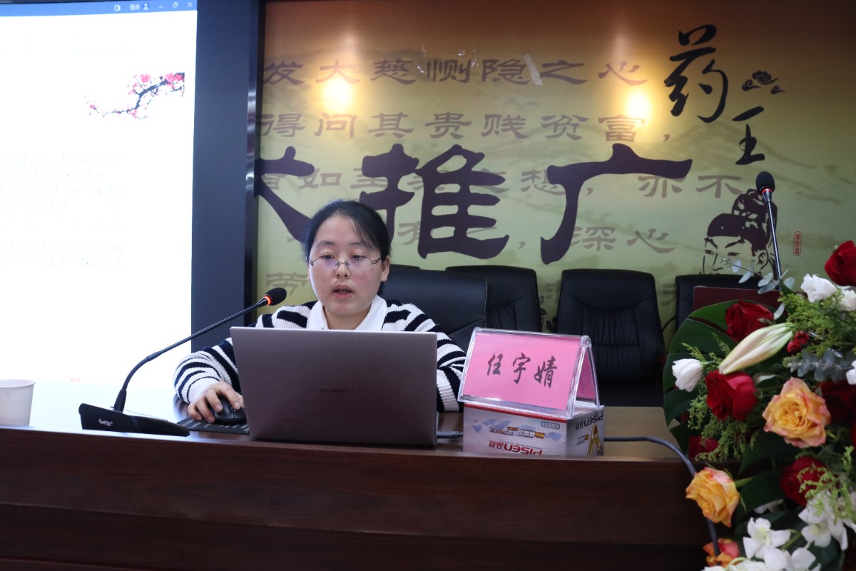 任宇婧.JPG
